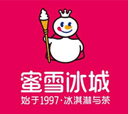 加盟蜜雪冰城店要多少钱？开店预算要提前计划