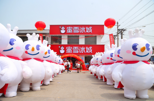 蜜雪冰城官网：打造引流款才是品牌发展的关键！